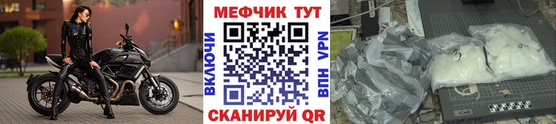 Наркошоп купить МЕТАМФЕТАМИН  Cocaine  APVP  Каннабис  Меф мяу мяу  ГАШ  Рославль