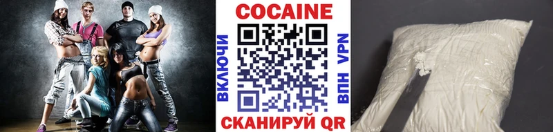 КОКАИН 98% Купить закладки Рославль