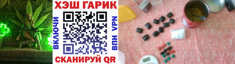 Гашиш гарик Рославль