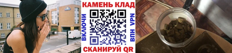 Купить закладки  Рославль  ГАШ AMNESIA HAZE 