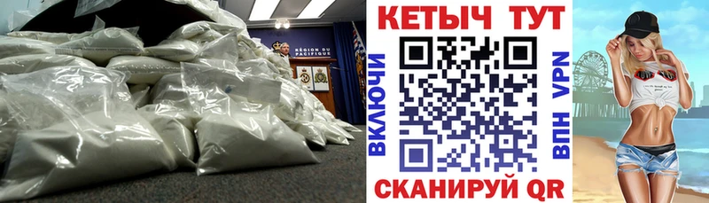 Кетамин VHQ  Купить закладки  Рославль 