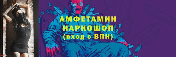синтетический гашиш Яранск