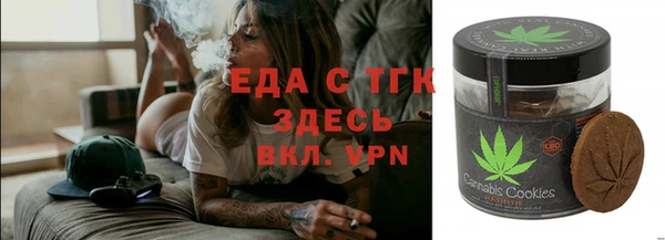 марихуана Иноземцево