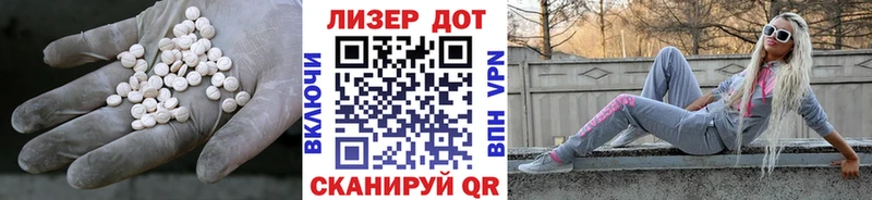 LSD-25 экстази кислота  Купить закладки  Рославль 