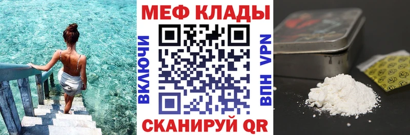 Купить  Рославль  МЯУ-МЯУ мяу мяу 