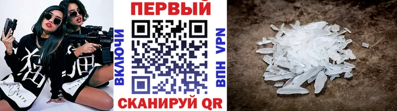 Купить где  Рославль  МЕТАМФЕТАМИН пудра 