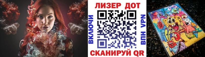 Марки NBOMe 1500мкг  Купить где  Рославль