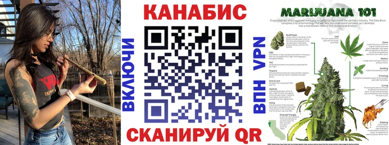 Шишки марихуана семена  Купить закладки  Рославль 